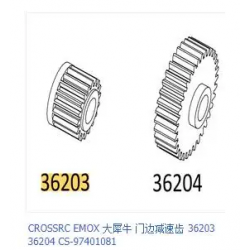 EMOX - Reduction gear at the side of the car door