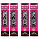 Bottle For Life Bundle (w/4Pack Punk Powder for 4L nano tech cleaner)